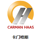 卡门哈斯
